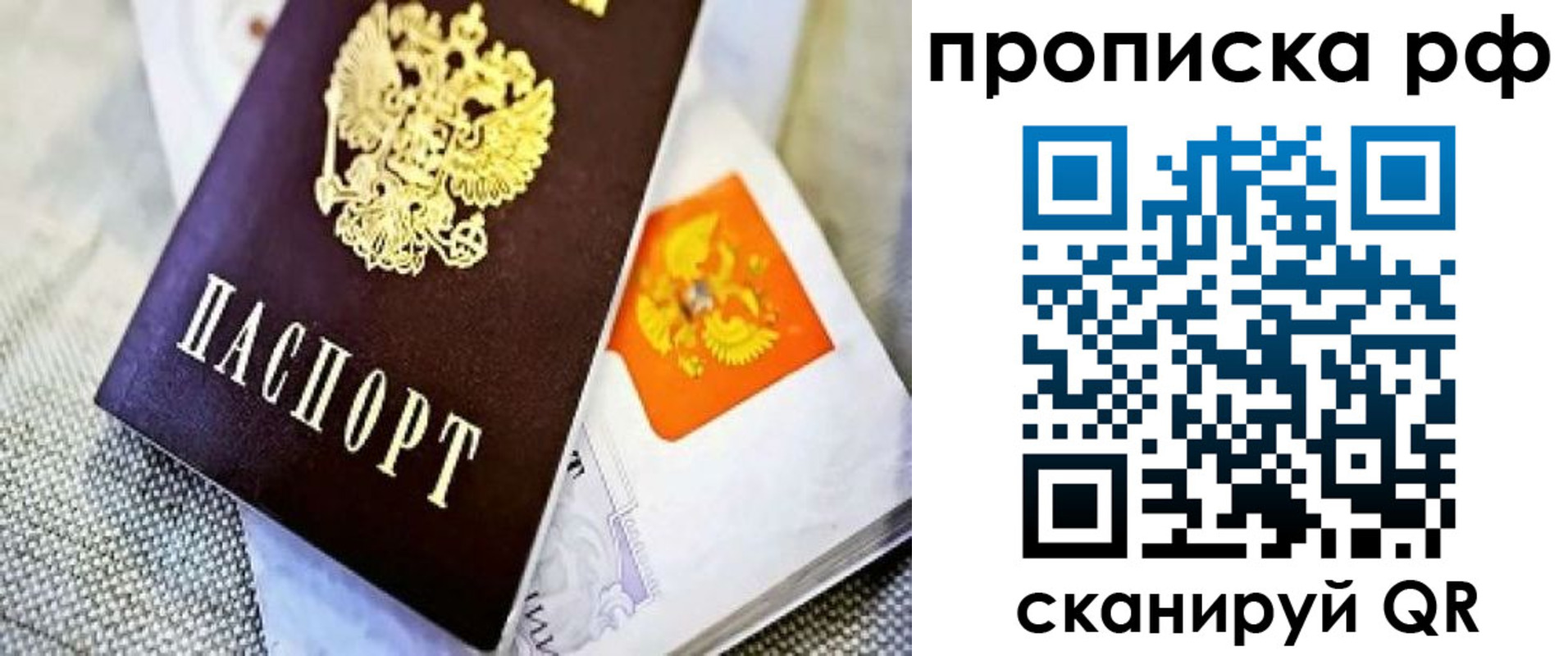 регистрация для школы в Артёмовском